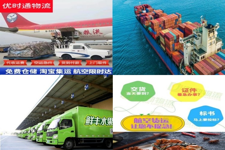 通什茶场到丹麦航空货运公司-通什茶场到丹麦物流专线